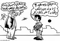 اضغط على الصورة لعرض أكبر. 

الإسم:	459040139845.jpg 
مشاهدات:	321 
الحجم:	58.4 كيلوبايت 
الهوية:	4863