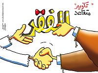 اضغط على الصورة لعرض أكبر. 

الإسم:	36AW36J_2212-1.jpg 
مشاهدات:	128 
الحجم:	47.3 كيلوبايت 
الهوية:	5105
