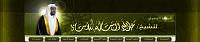اضغط على الصورة لعرض أكبر. 

الإسم:	aln3esa-1295783025.jpg 
مشاهدات:	816 
الحجم:	101.1 كيلوبايت 
الهوية:	5670