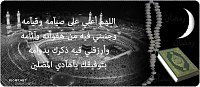 اضغط على الصورة لعرض أكبر. 

الإسم:	11698624f35c1f9937c5103aaec6793d.png 
مشاهدات:	218 
الحجم:	192.2 كيلوبايت 
الهوية:	5947