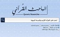 اضغط على الصورة لعرض أكبر. 

الإسم:	quran-search.jpg 
مشاهدات:	1331 
الحجم:	71.2 كيلوبايت 
الهوية:	6198