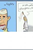 اضغط على الصورة لعرض أكبر. 

الإسم:	1111.jpg 
مشاهدات:	124 
الحجم:	23.3 كيلوبايت 
الهوية:	6226